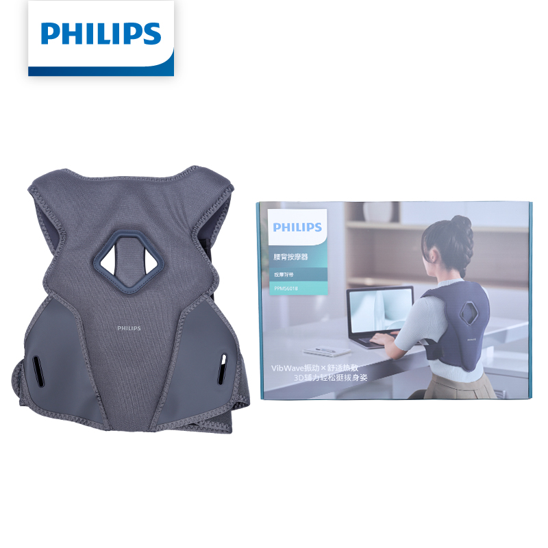 Posture Corrector Back - เข็มขัดนวดหลัง Philips รุ่น PPM5601B ระบบรองรับท่าทาง 3