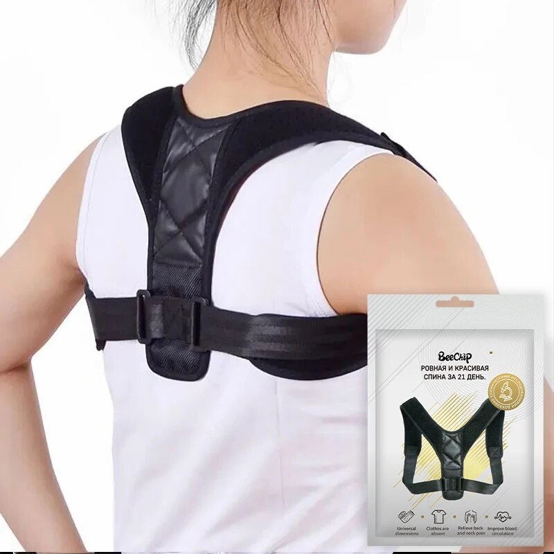 เข็มขัดแก้ไขท่าทางหลัง ป้องกัน - Posture Corrector Back บทวิจารณ์และราคา