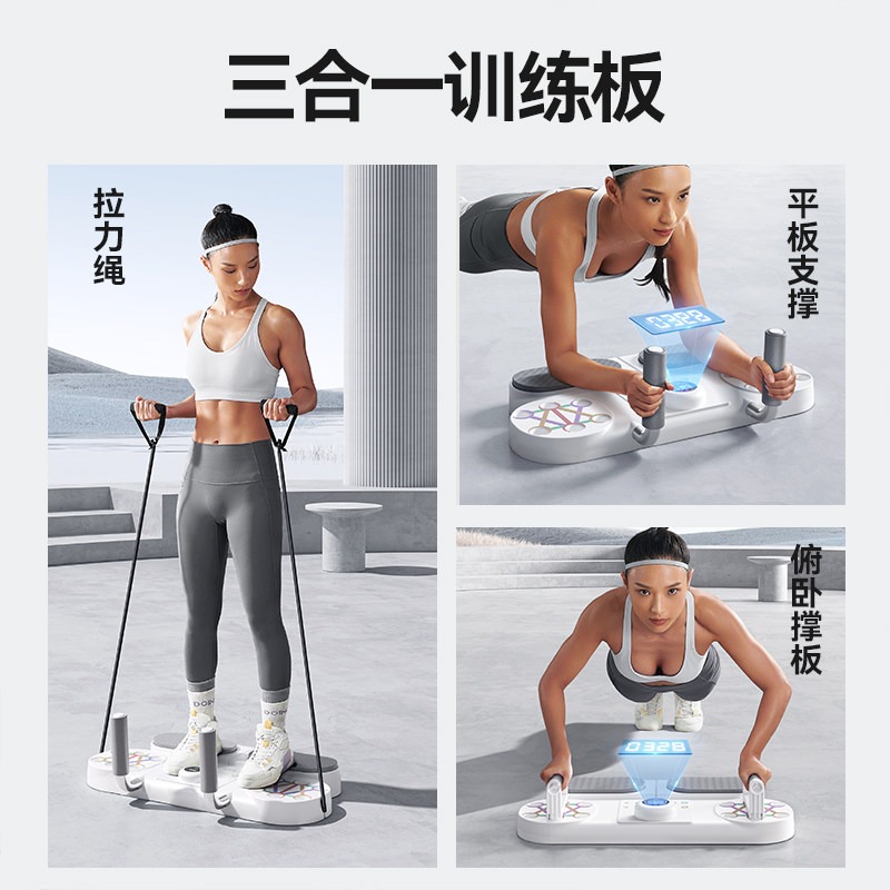 แท่นวิดพื้นอเนกประสงค์และแผ่นฝ - Push Up Board บทวิจารณ์และราคา