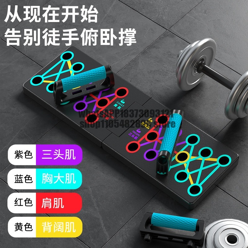 อุปกรณ์วิดพื้นอเนกประสงค์, เคร - Push Up Board บทวิจารณ์และราคา